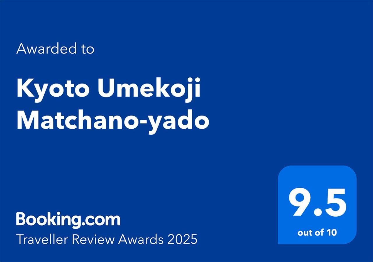 Kyoto Umekoji Matchano-Yado Esterno foto